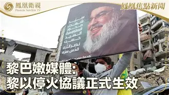 黎巴嫩选手以优异表现统领小组